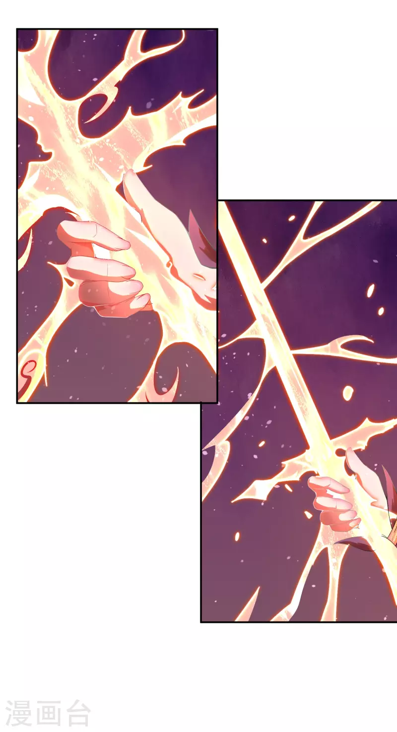 第21话 神兵利器-第23话