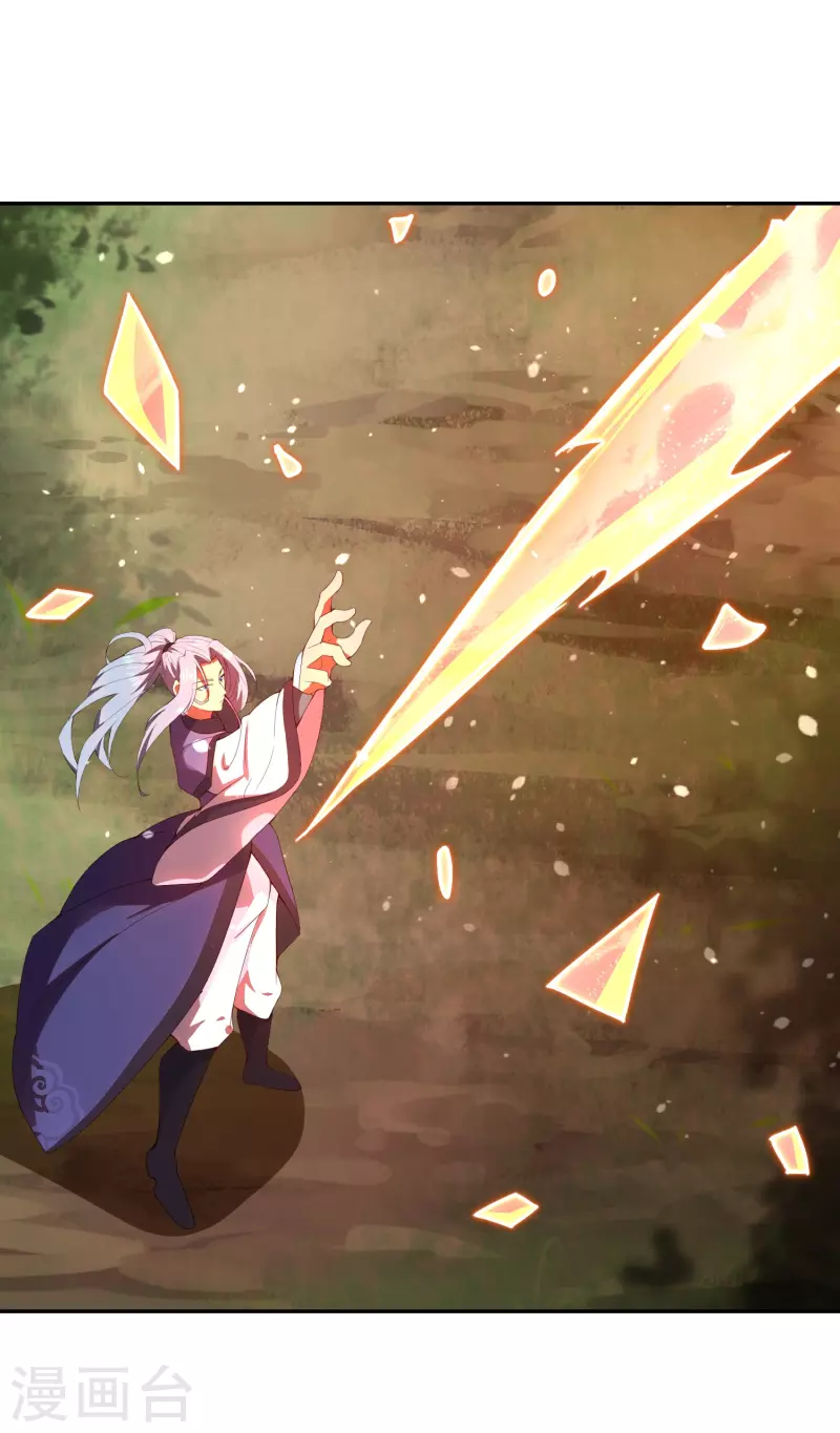 第21话 神兵利器-第23话