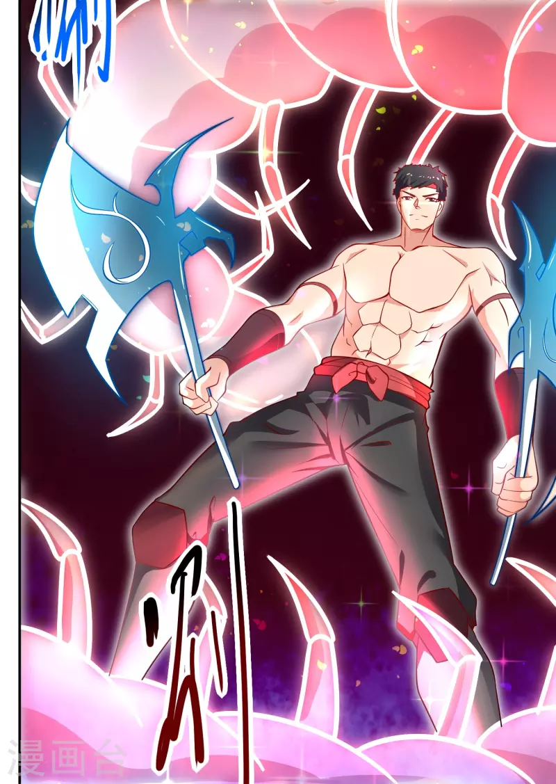 第21话 神兵利器-第23话