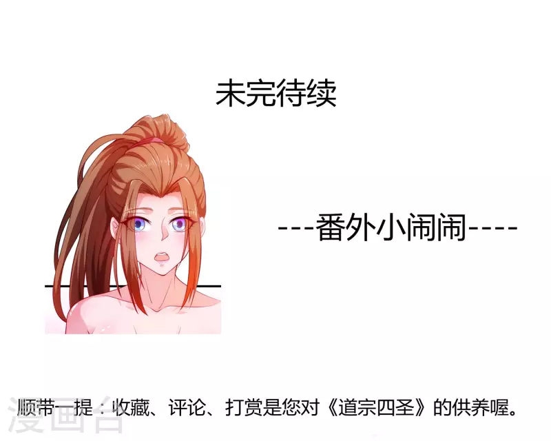 第21话 神兵利器-第23话