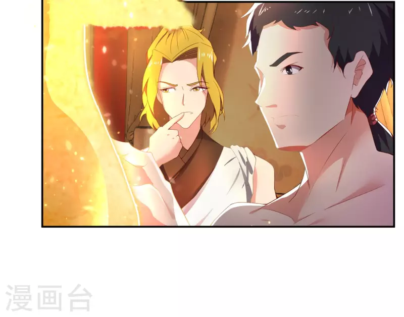 第21话 神兵利器-第23话