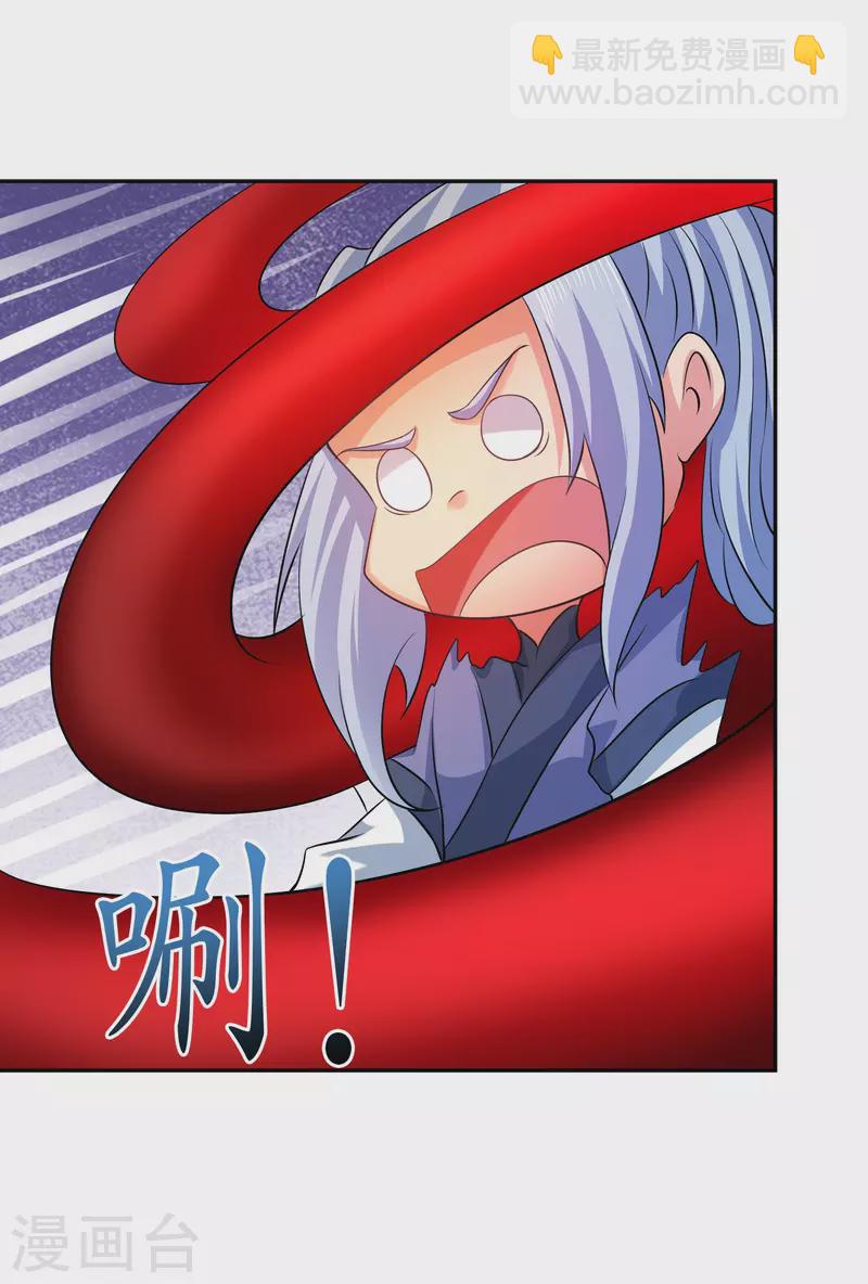 第25话 传送门-第27话