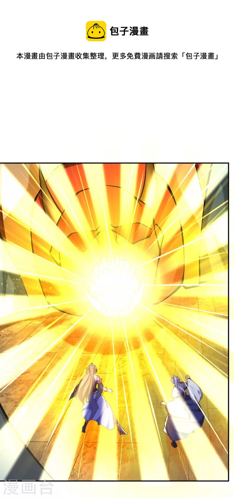 第27话 背水一战-第29话