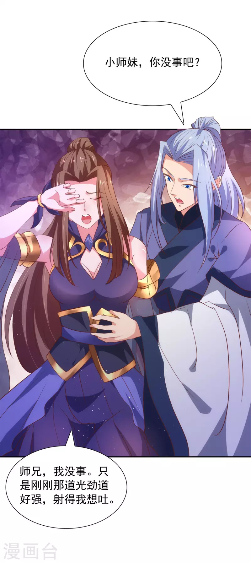 第27话 背水一战-第29话