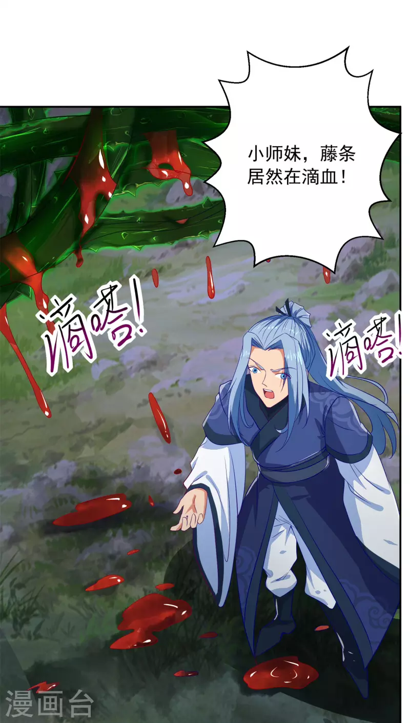 第27话 背水一战-第29话