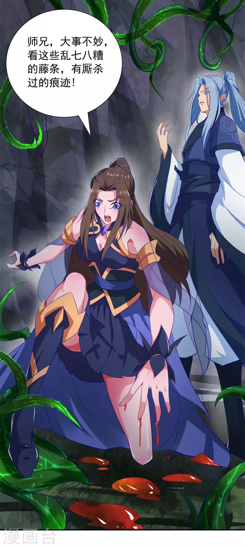 第27话 背水一战-第29话