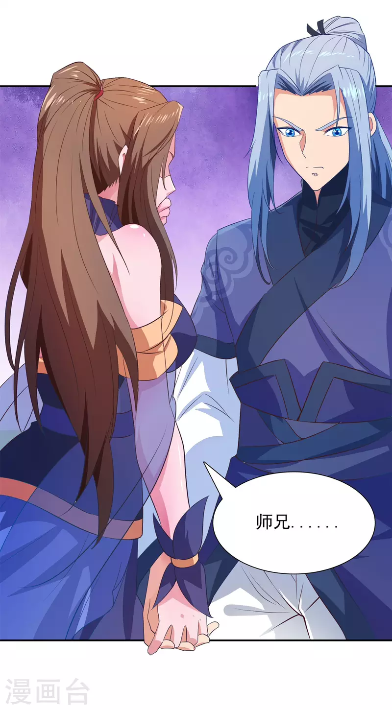 第27话 背水一战-第29话