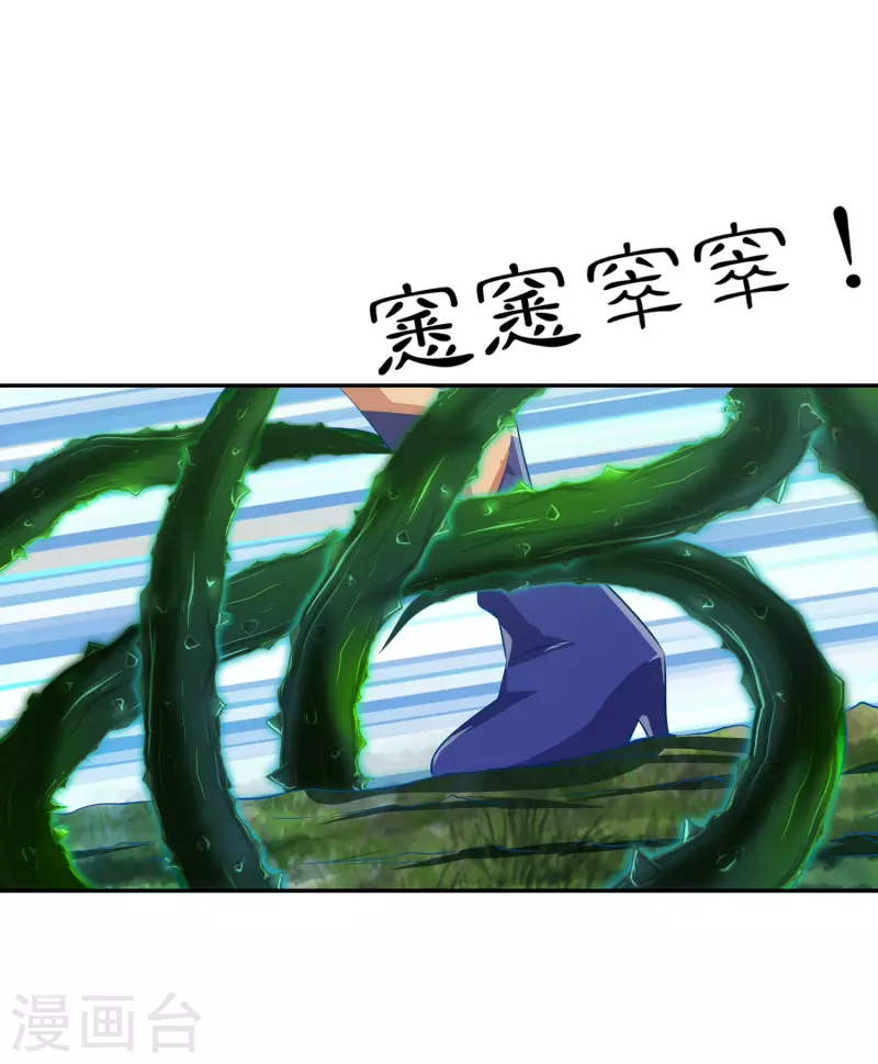 第27话 背水一战-第29话