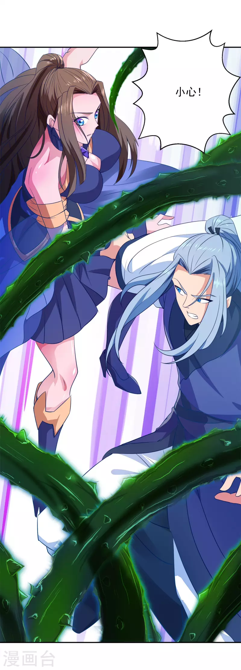 第27话 背水一战-第29话