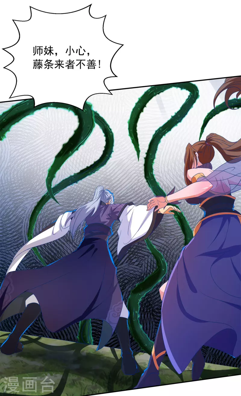 第27话 背水一战-第29话