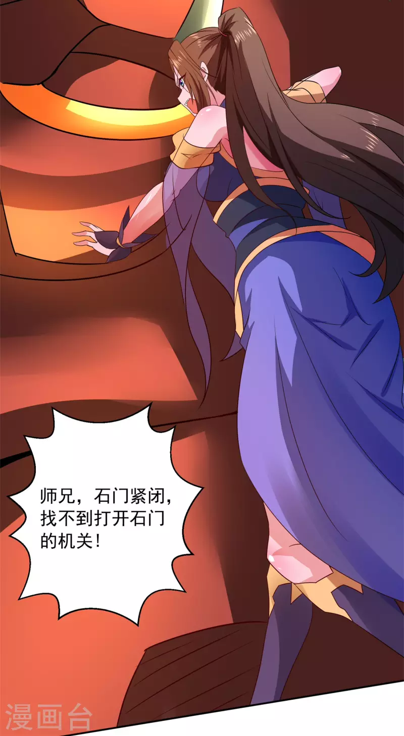 第27话 背水一战-第29话