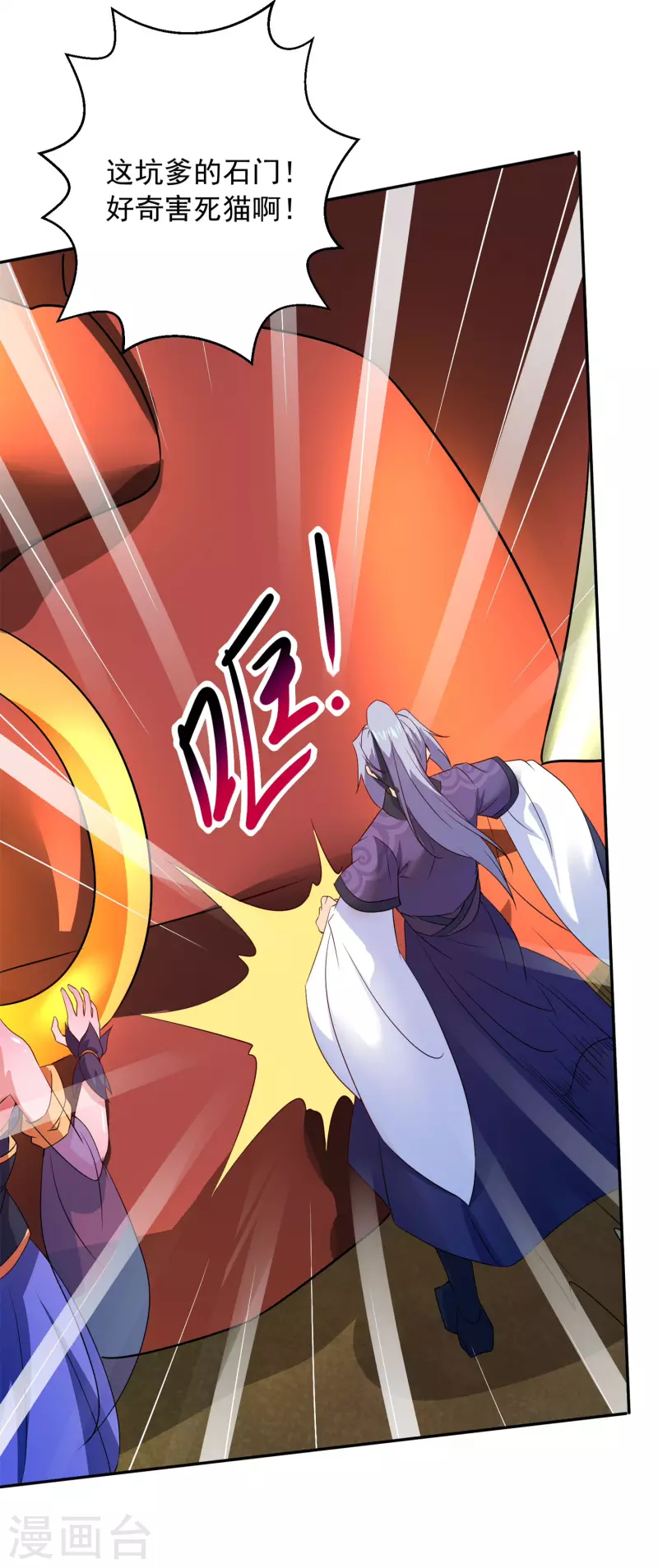 第27话 背水一战-第29话