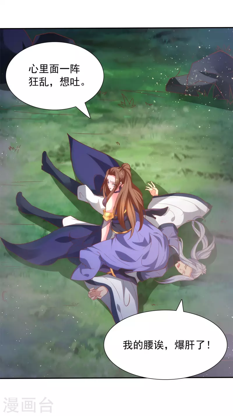 第27话 背水一战-第29话