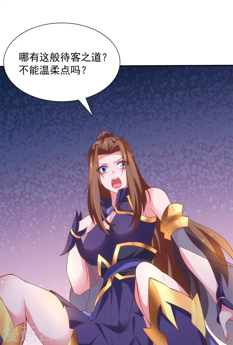 第27话 背水一战-第29话