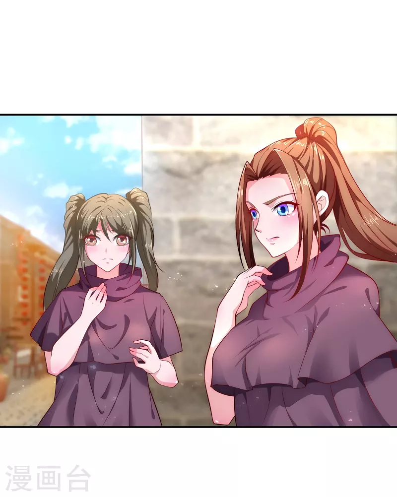 第5话 文明观球-第5话