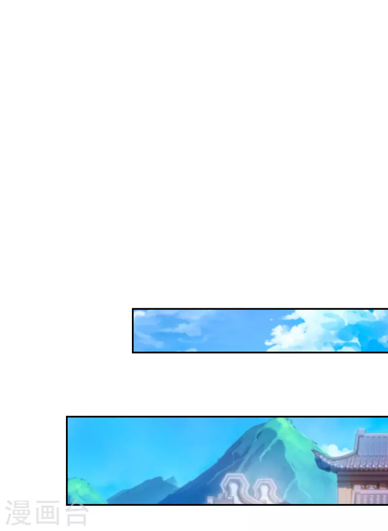 第5话 文明观球-第5话