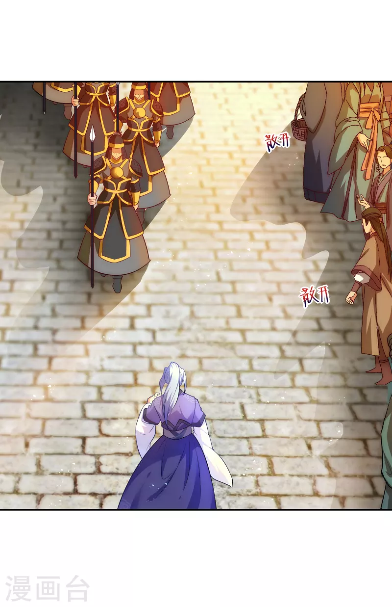 第5话 文明观球-第5话