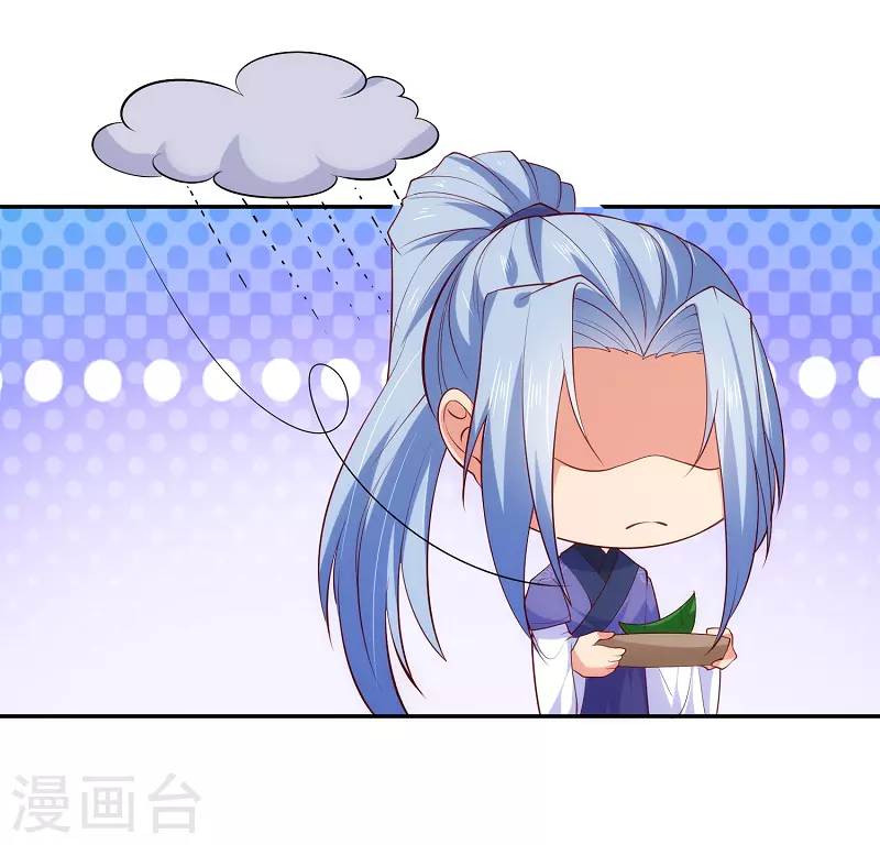 第5话 文明观球-第5话