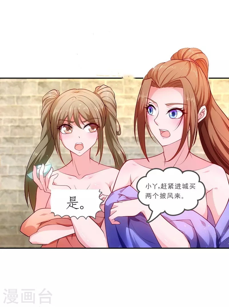 第5话 文明观球-第5话