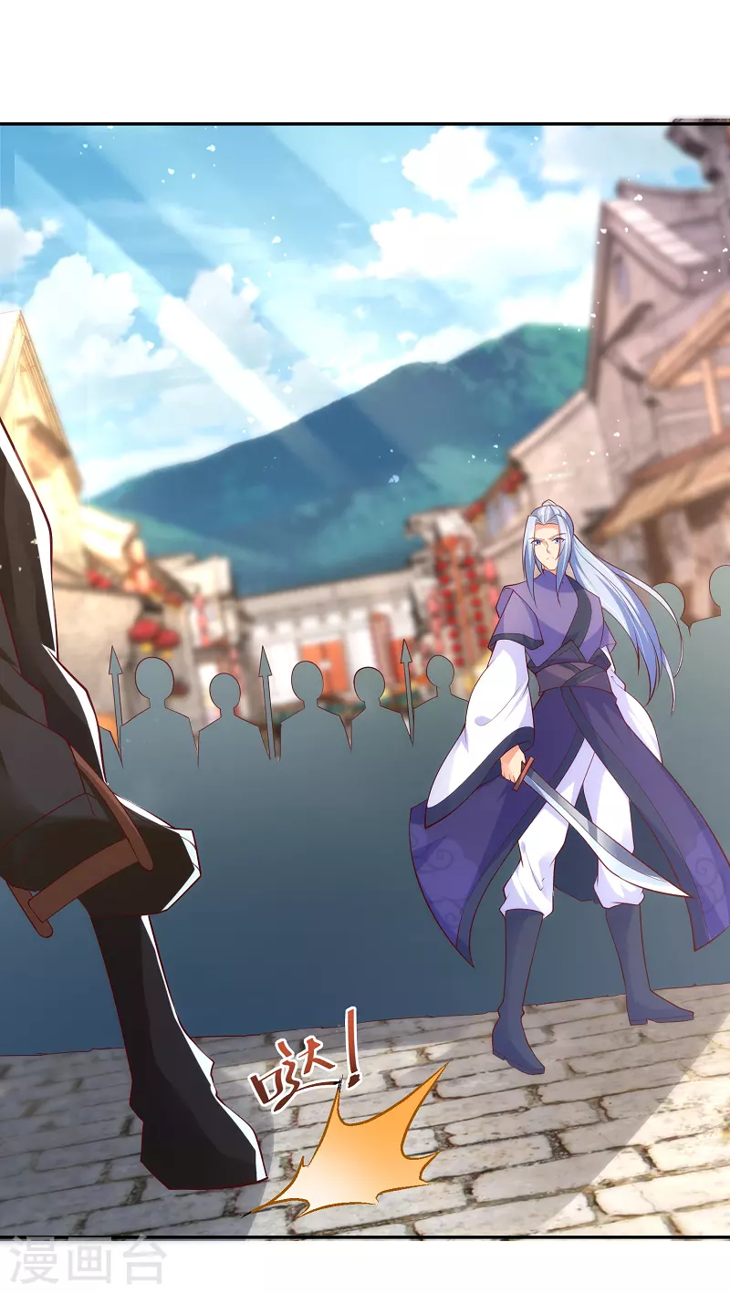 第5话 文明观球-第5话