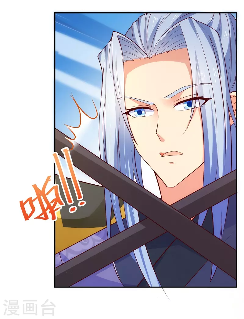 第5话 文明观球-第5话