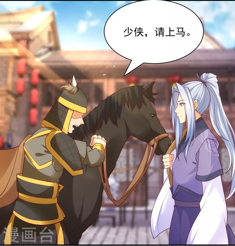 第5话 文明观球-第5话