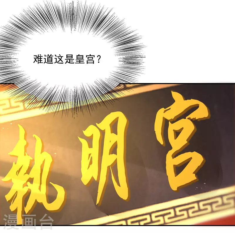 第5话 文明观球-第5话