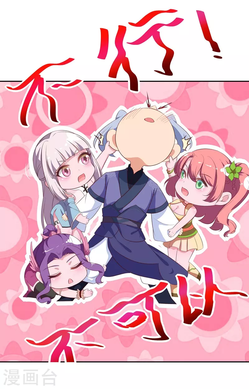 第7话 我要下车-第7话