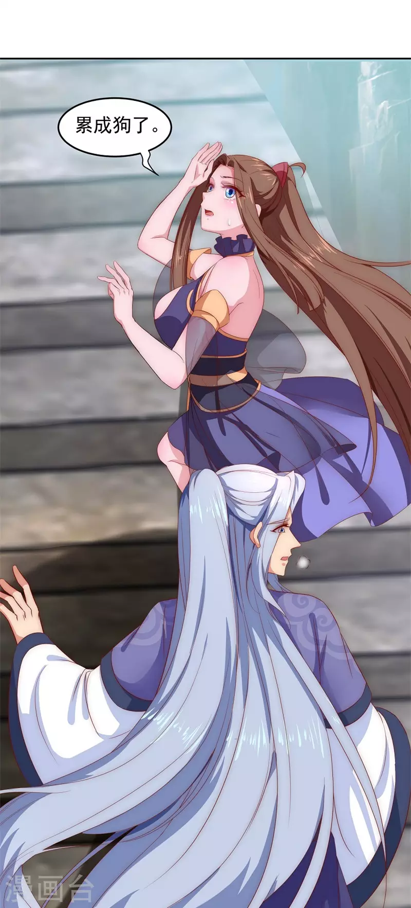 第7话 我要下车-第7话