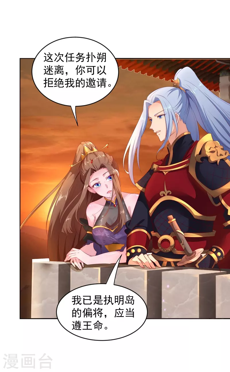 第7话 我要下车-第7话