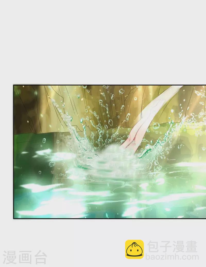 第9话 沐浴更衣-第9话