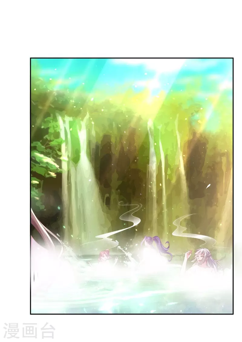 第9话 沐浴更衣-第9话