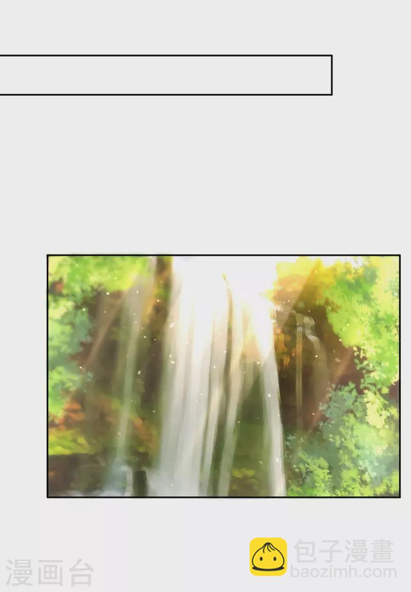 第9话 沐浴更衣-第9话