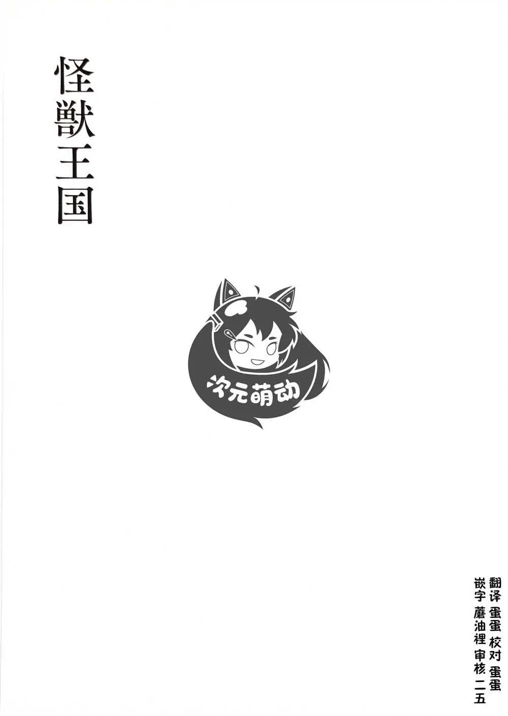 打噴嚏-浦澤直樹短篇集 - 第07話 - 1