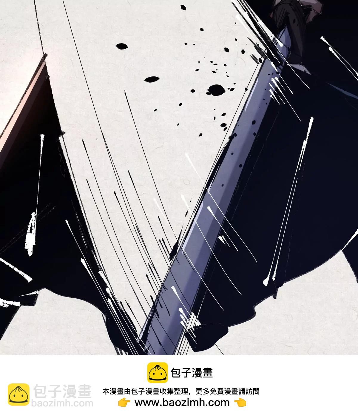 大慶捉刀人 - 序章(2/2) - 2