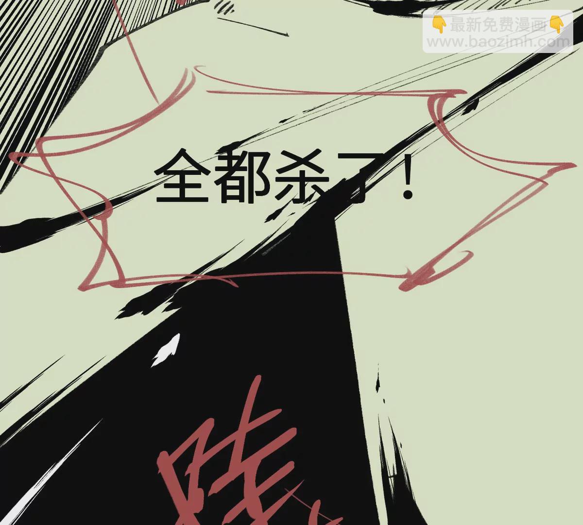 大慶捉刀人 - 002(1/3) - 6