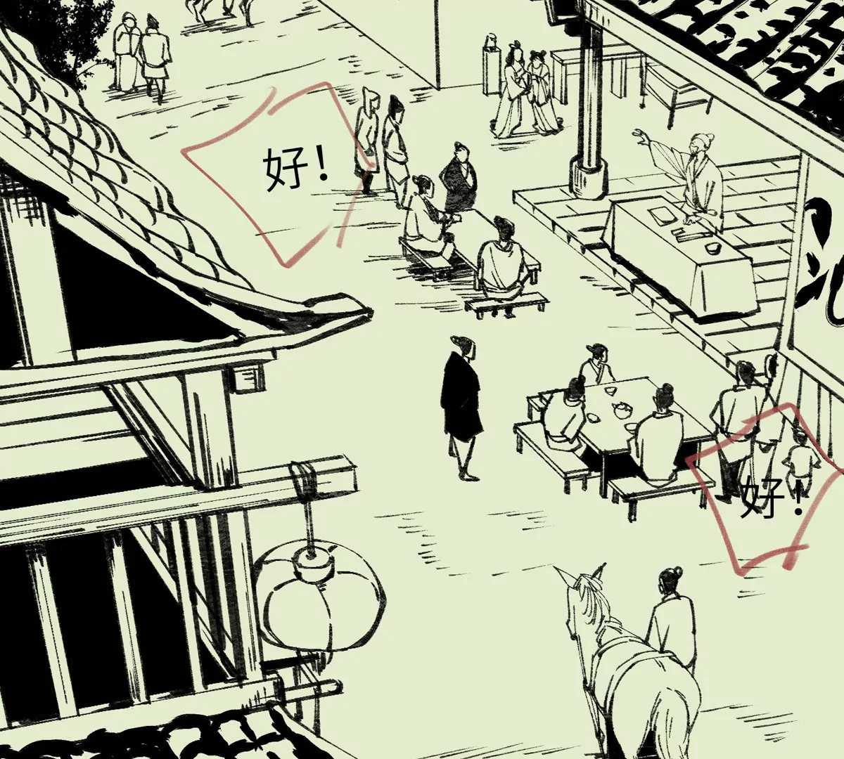 大慶捉刀人 - 002(1/3) - 8