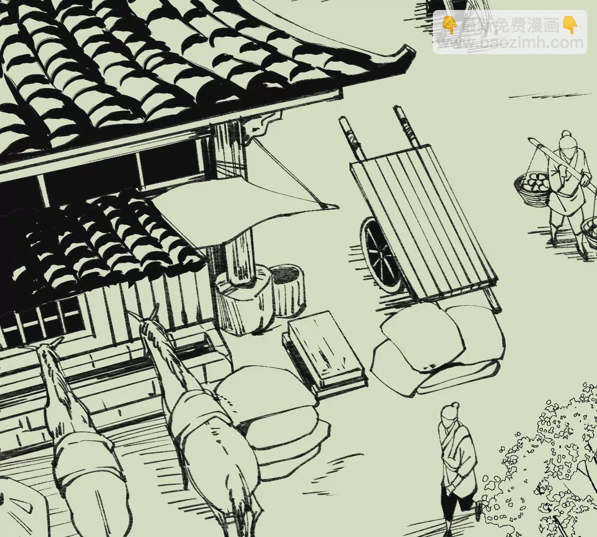 大慶捉刀人 - 002(1/3) - 1