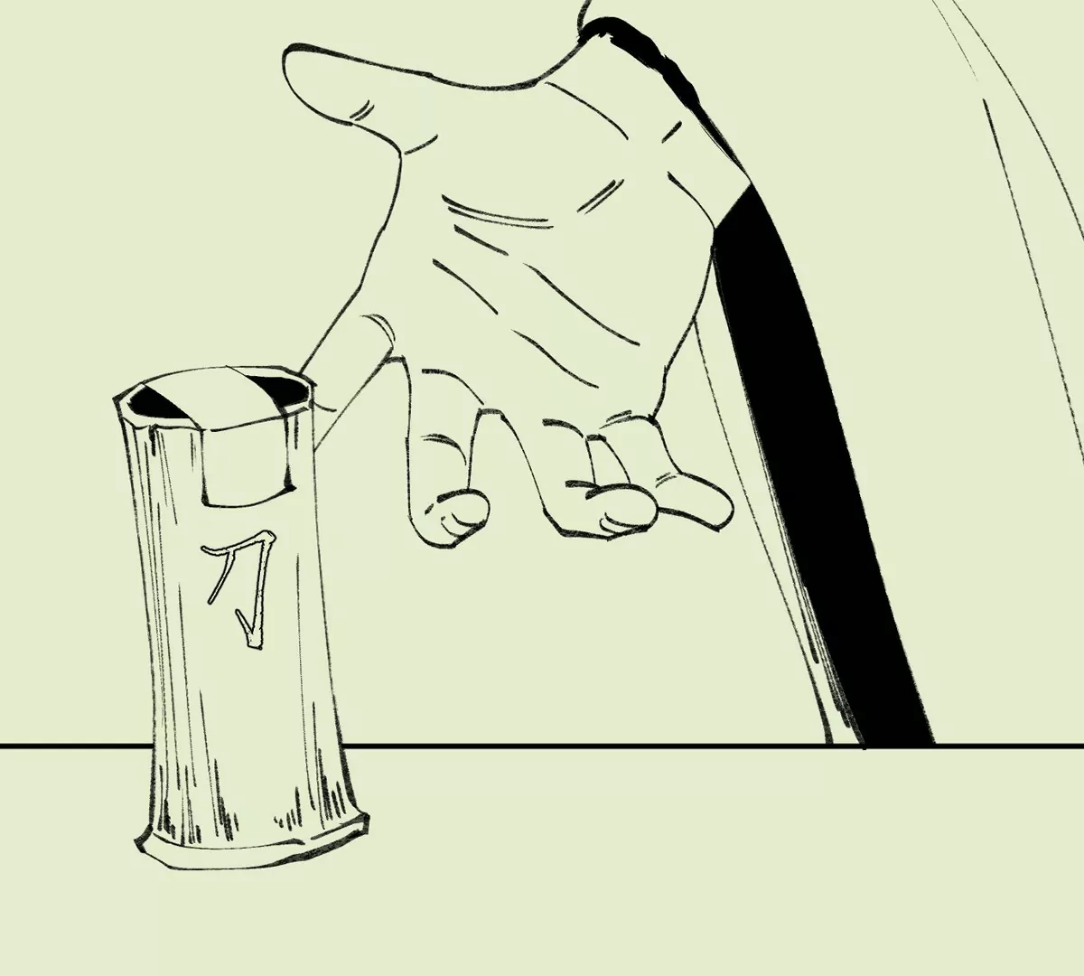大慶捉刀人 - 002(1/3) - 8