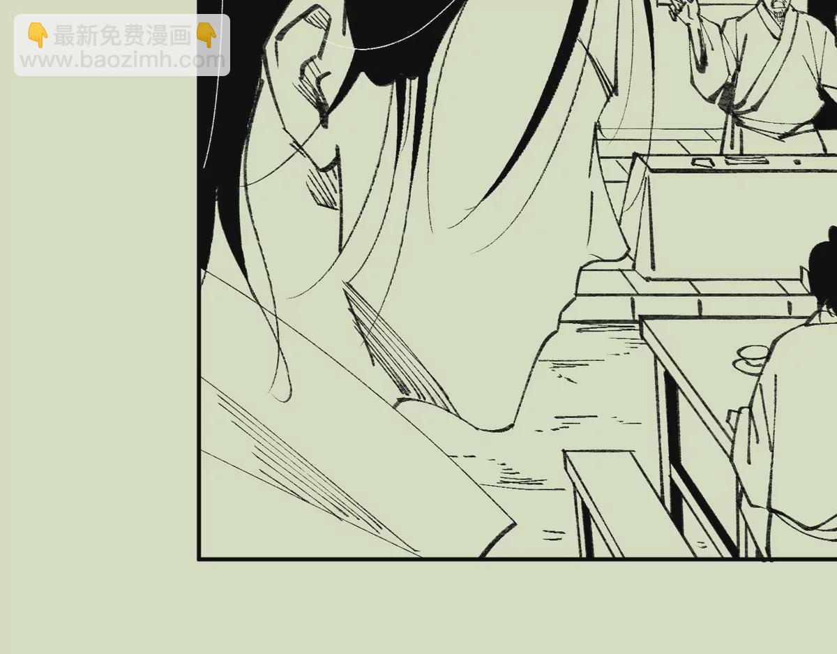 大慶捉刀人 - 002(1/3) - 2