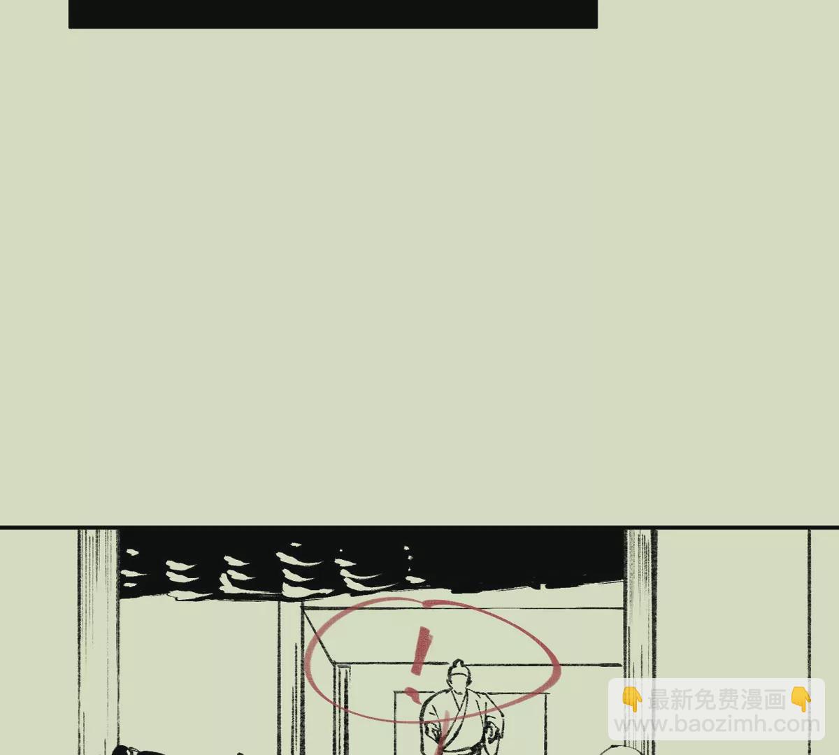 大慶捉刀人 - 002(1/3) - 5