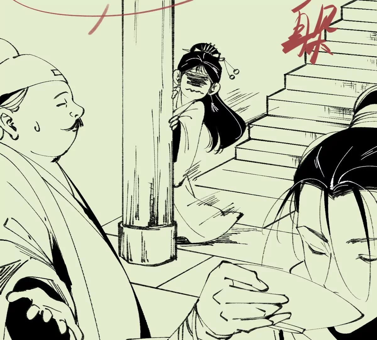 大慶捉刀人 - 002(1/3) - 2