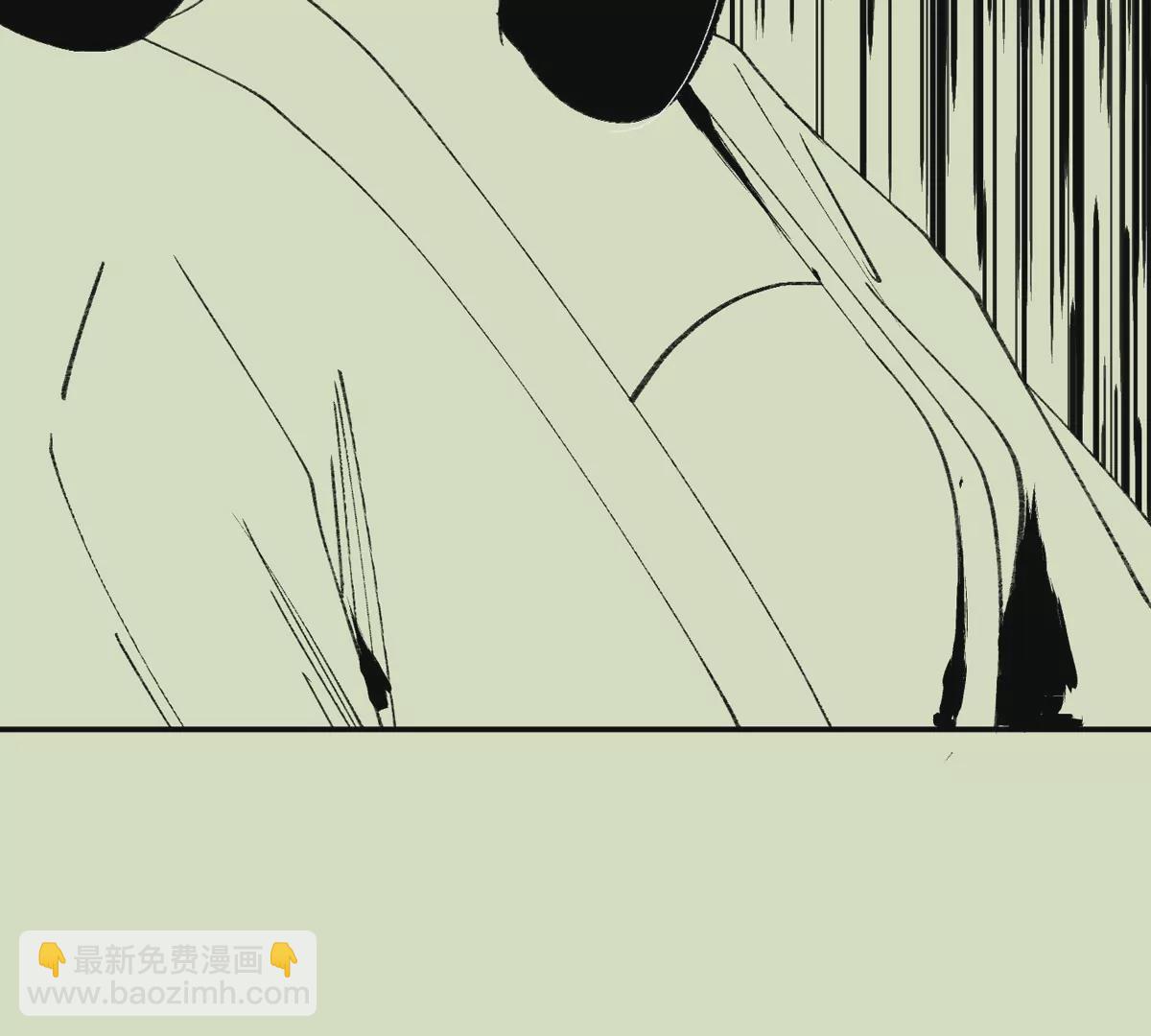 大慶捉刀人 - 002(2/3) - 5