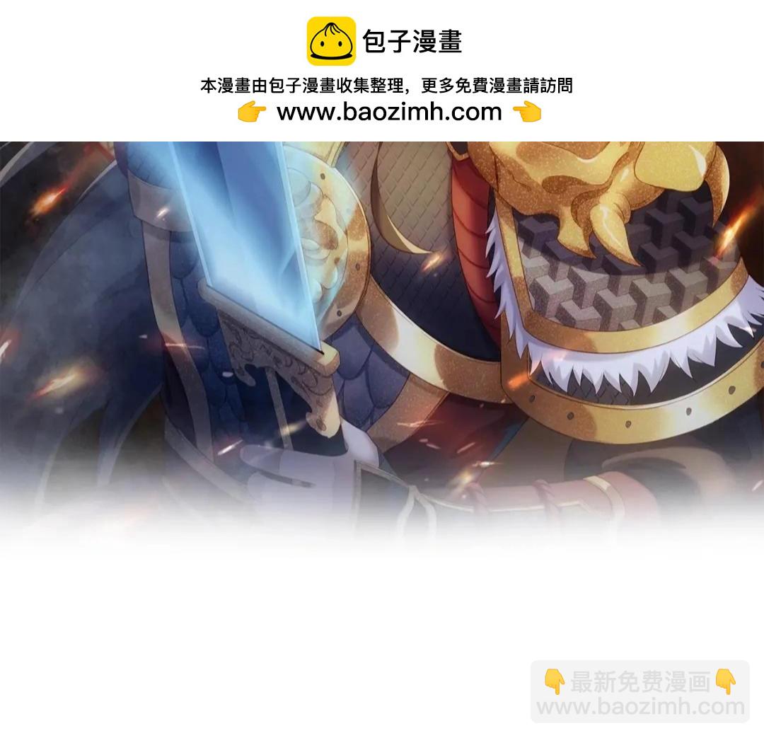 大秦：始皇之子殺敵升級成神 - 第105話 母親！兒子來接你了！(1/4) - 2