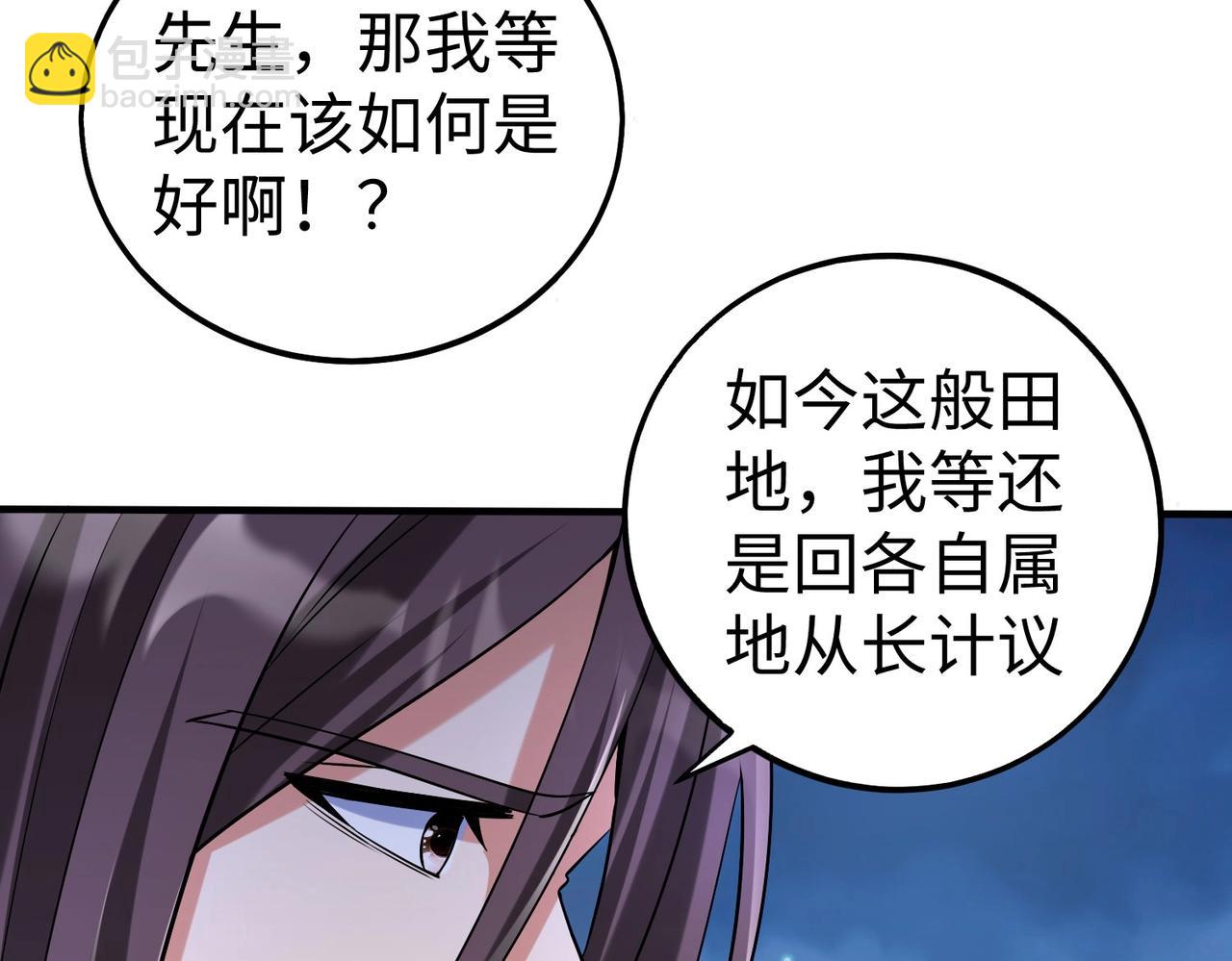 大秦：始皇之子殺敵升級成神 - 第115話 李斯，你還是嫩了點！(1/3) - 2