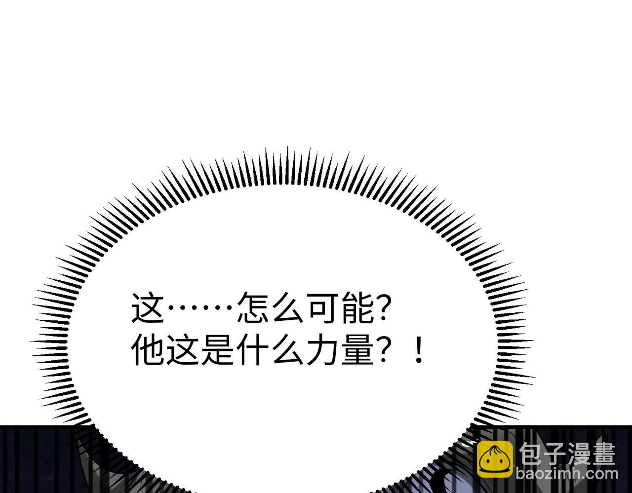 大秦：始皇之子殺敵升級成神 - 第119話 秦皇太子嬴祁，死於刺殺？！(1/3) - 6