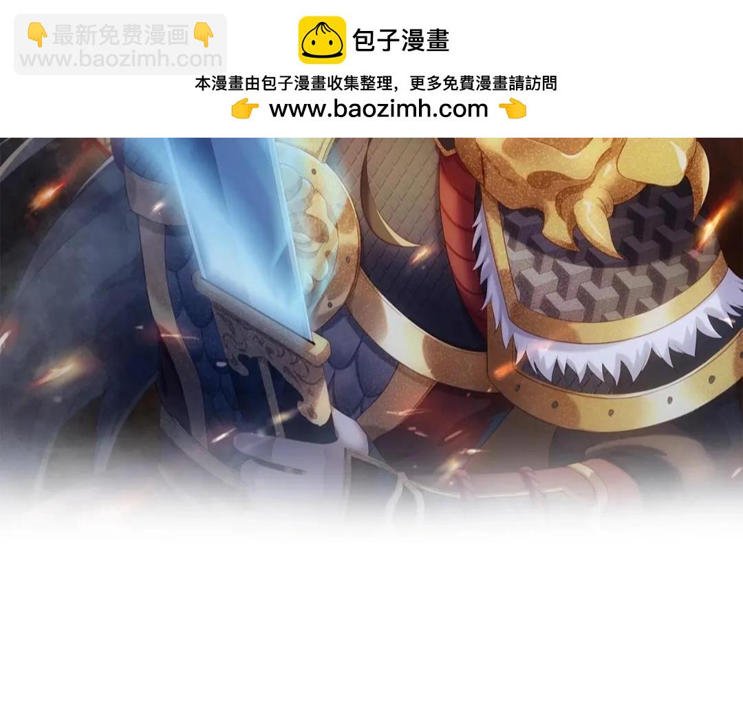 大秦：始皇之子殺敵升級成神 - 第129話 萬族朝貢！兵臨孔雀王城！(1/3) - 2