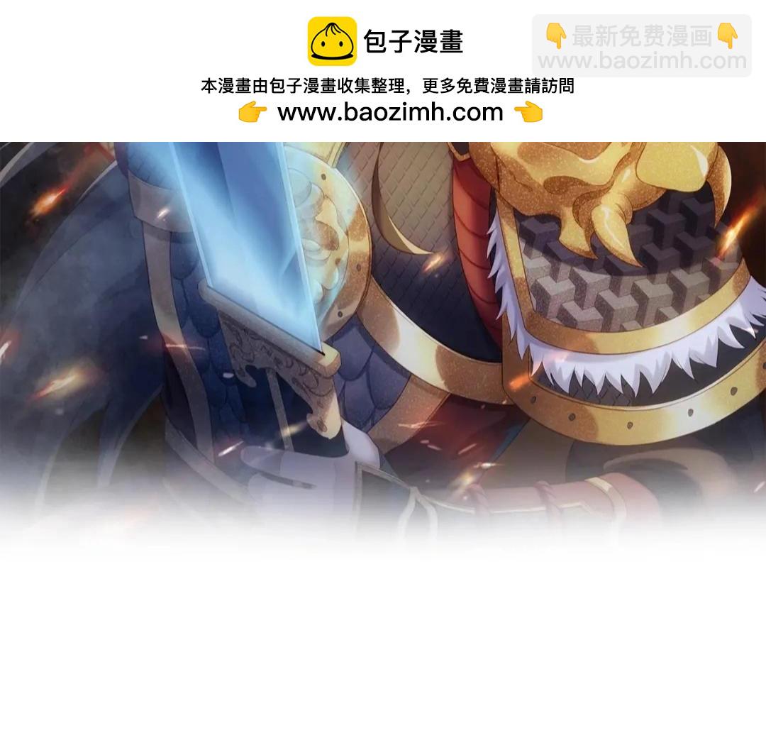 大秦：始皇之子殺敵升級成神 - 第133話 提前讓波斯人見識一下火器！(1/3) - 2