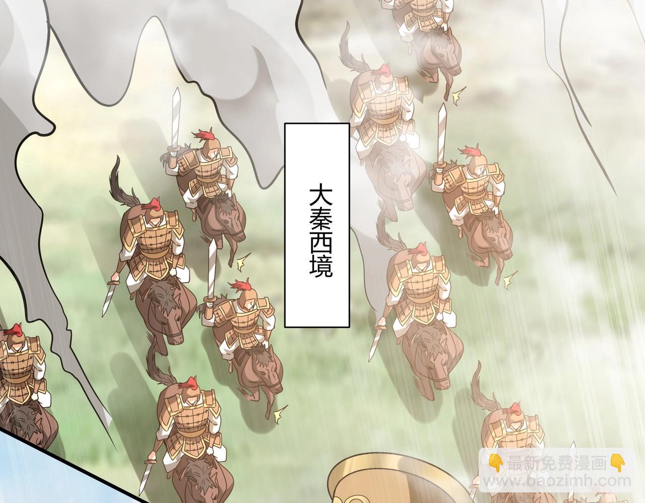 第153话 征服马其顿，剑指罗马城！28