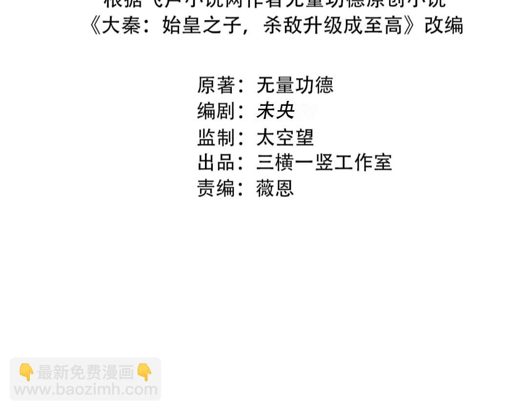 第215话 终章！死亡之域沦陷！(1/3)-第215话